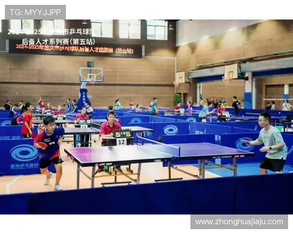 重庆乒乓球队的团队协作精神与训练方法探讨 重庆乒乓球队的团队协作精神与训练方法探讨