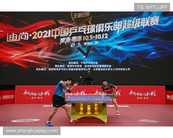 成都乒乓球队技术对比深度解析与发展趋势探讨