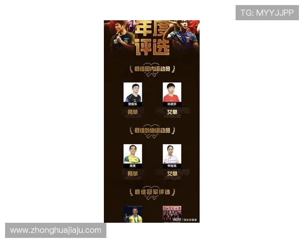 乒乓球灵活性实力榜单权威发布引发关注与讨论